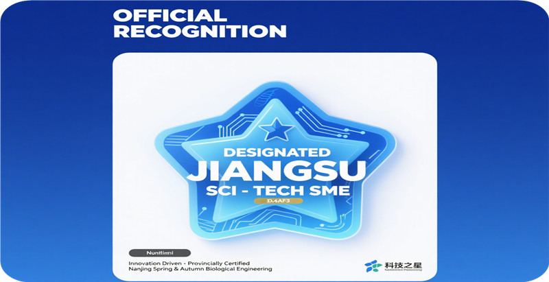 Nanjing Spring & Autumn Designated as Jiangsu Province Science & Technology SME
